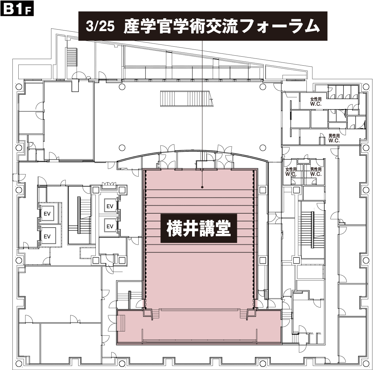 農大アカデミアセンター B1F